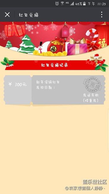 这是什么鬼，求助