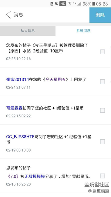 这也被删除