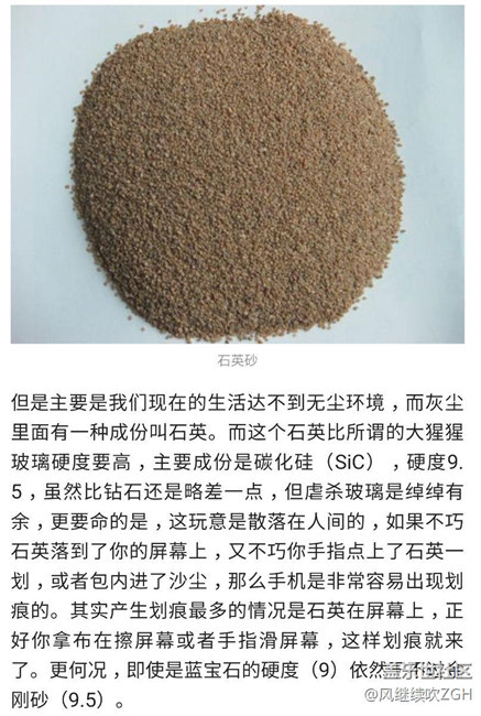 手机到底要不要贴膜？