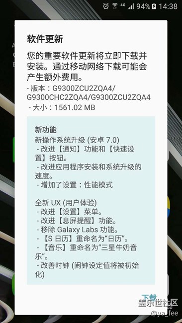 测试版推送更新怎么取消？
