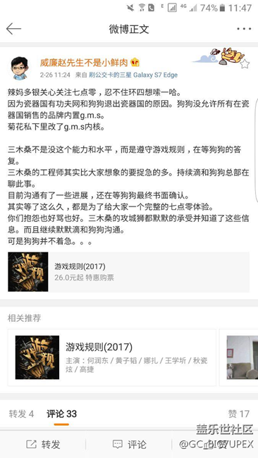 听说取得了进展，还在等Google的最终确认。稍安勿躁吧
