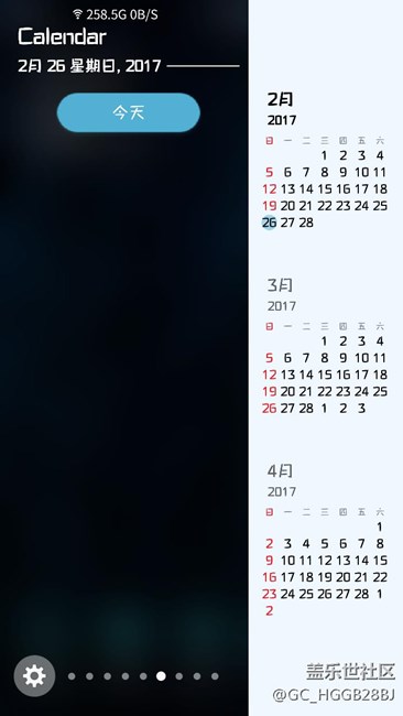 侧边栏计算器是不是bug