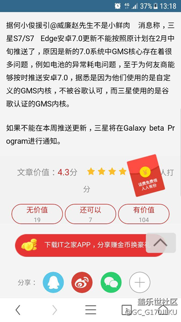 公告不出，删帖快。