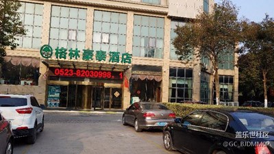 泰州 高港区
