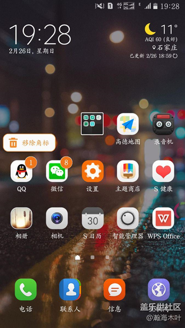 发现新功能