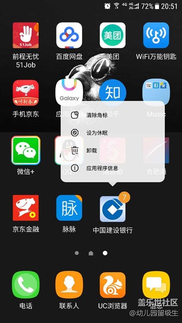 我就问问哪里水了？