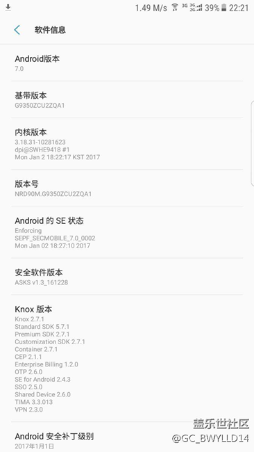 等不及了，自刷7.0qa1  发现个大问题