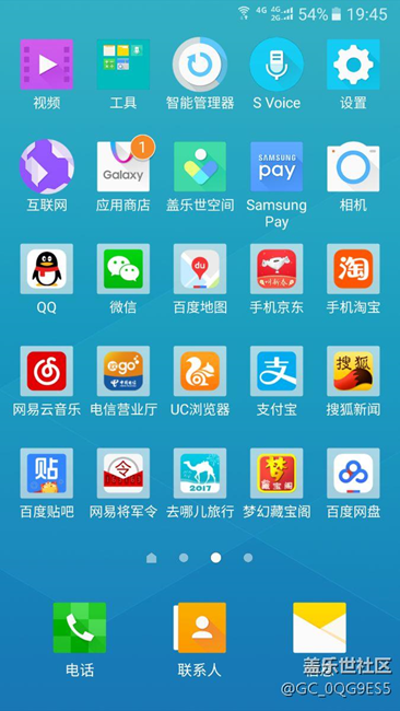 更新了之后这个APP白边怎么弄啊