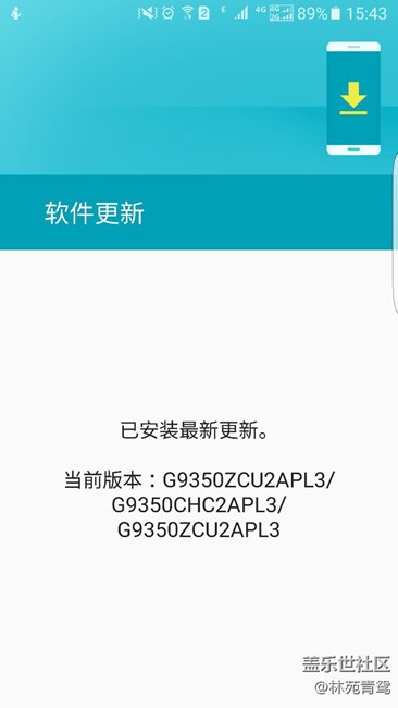 刚刚去刷新了一下…还是没来…