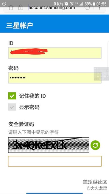直播前留贴，顺便吐槽下欺负人的验证码