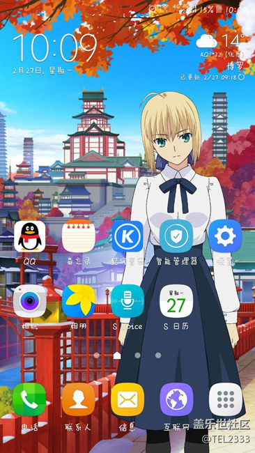 升级6.0之后通知栏颜色无法透明和壁纸不符