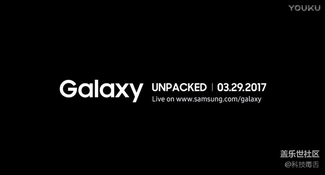 三星MWC2017大会火爆预告片，Galaxy S8旗舰要来了