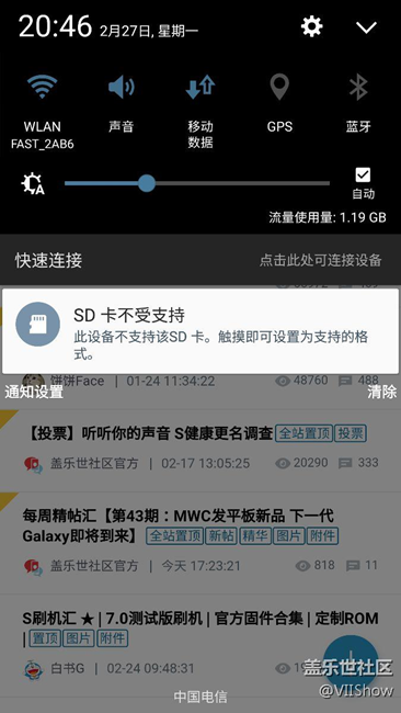 用了几个月的SD卡，今天突然不能用了