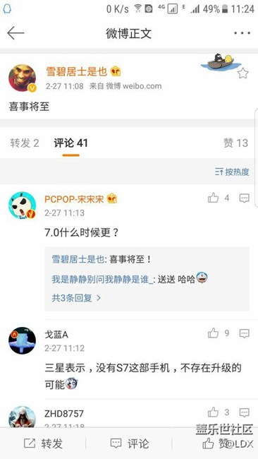 喜事将至