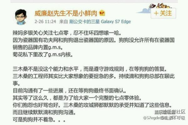 我不说话，7.0你们自己看