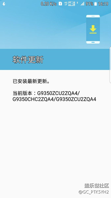 谁说的7.0