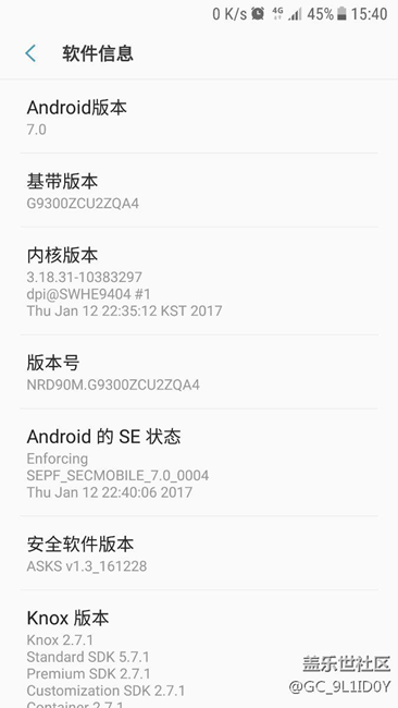 提示获得root权限