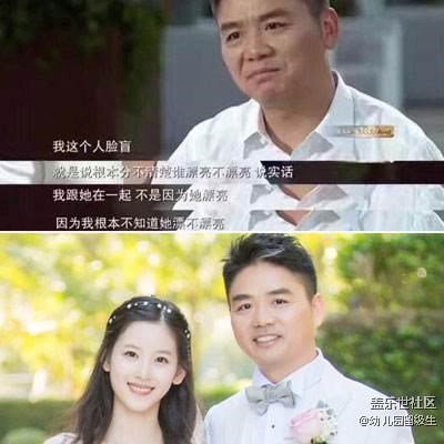 其实大家生气的根源在于……