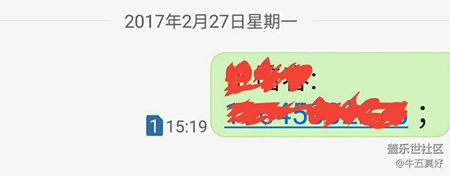 短信中的电话号码问题