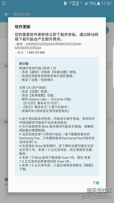 我要疯了，这还怎么办，光提醒系统更新