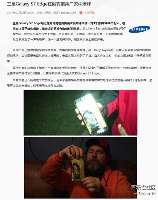 哎呀我去，又来一炸啊，从没有手机用的如此胆战心惊啊
