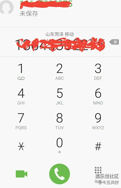 短信中的电话号码问题