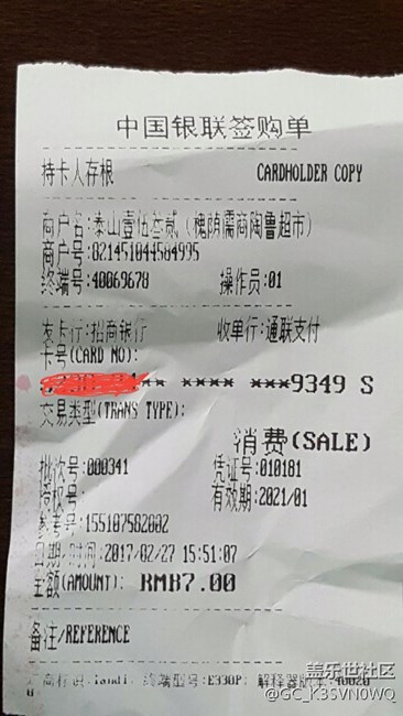 用事实证明说银联封杀三星呸的是造谣