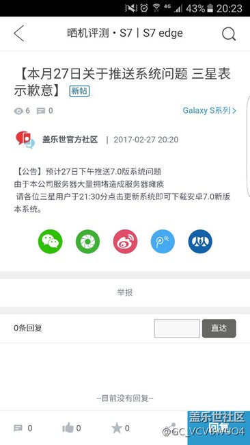 刚看到升级提示，晚上试试看