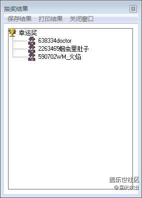 【开奖】2月第三周话题获奖名单