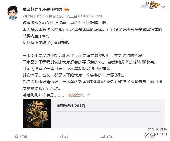 关于7.0喷子需要知道的