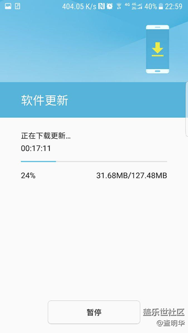 7.0还是来了，安装包好小