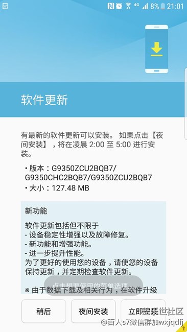 今日更新的这个什么版本有官方解释一下吗