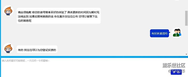 2月最后一天，客服还是说没接到通知，官方发个公告是能怎样