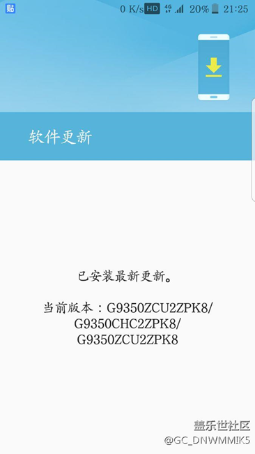 我也是内测啊，为什么不能更新。