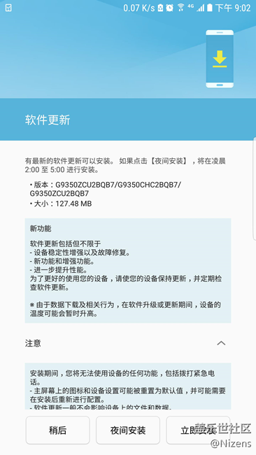真更新了，QB7算什么，测试版？正式版？