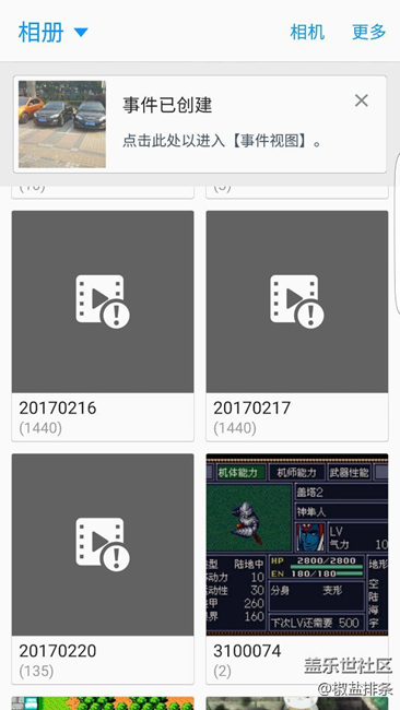 一个很搞笑的bug，有人碰到过么？