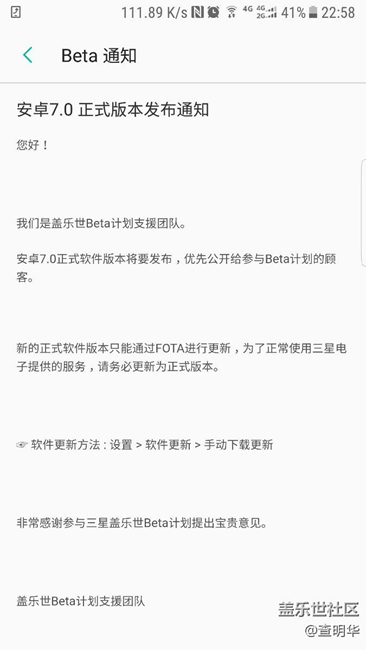 7.0还是来了，安装包好小