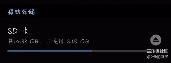 升级系统后总结问题