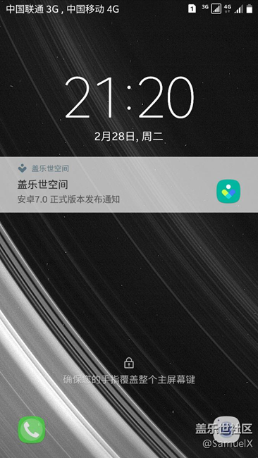 作为内测用户给大家分享下7.0正式版