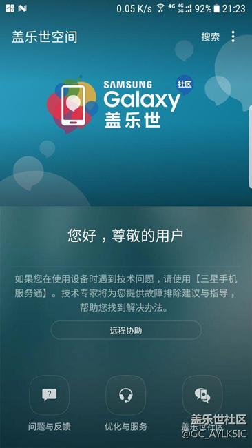 确定是正式版的。