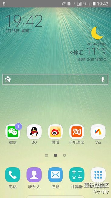A7100更新6.01之后的问题