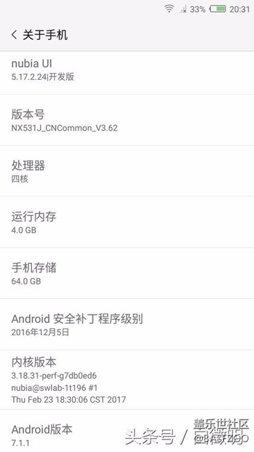 国产最速Android 7.1，nubia Z11更新上手