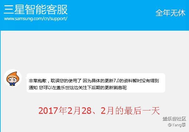 2月最后一天，客服还是说没接到通知，官方发个公告是能怎样