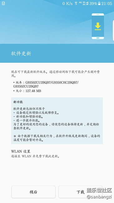 QB7重启后字体还是会变成小号，设置了最小的