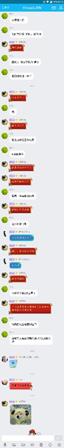 红线无法解决