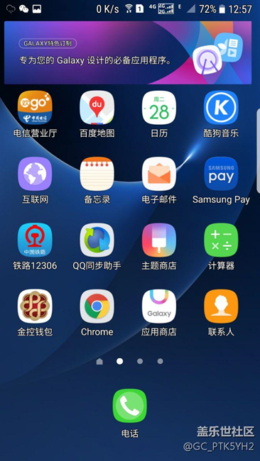 卡2信号特别不好