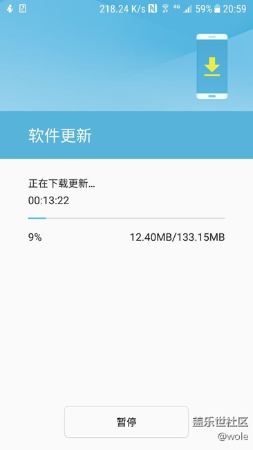 7.0内测版的，检测到更新了，不知道是什么？