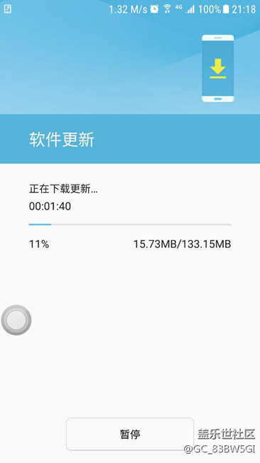 国行内测7.0现在有更新了,见截图