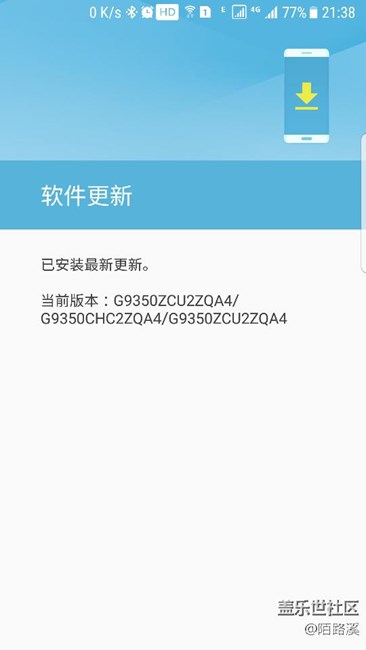 今天的7.0