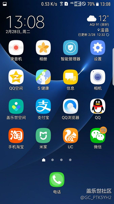 卡2信号特别不好